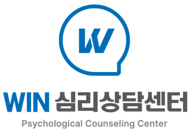 WIN 심리상담센터 로고